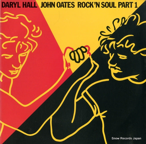 HALL, DARYL, AND JOHN OATES rock'n soul part 1 CPL1-4858