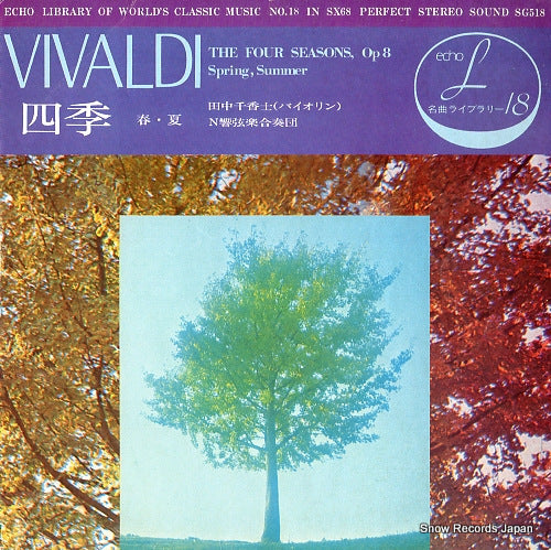 TANAKA, CHIKASHI vivaldi; the four seasons, op 8 spring, summer SG518