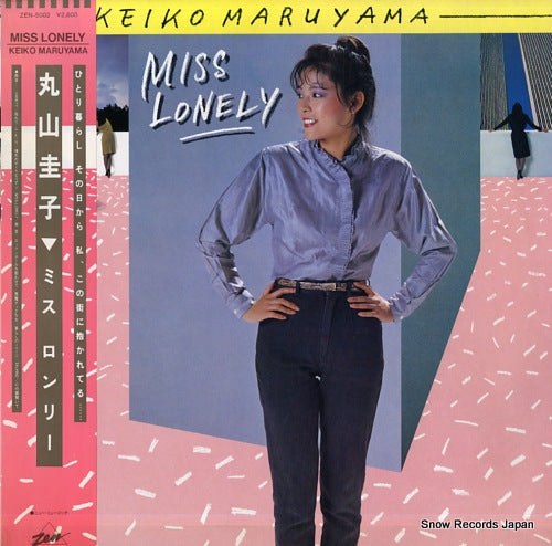 MARUYAMA, KEIKO miss lonely ZEN-5002