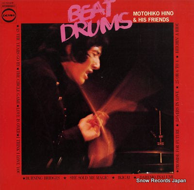 HINO, MOTOHIKO best drums CD-5025