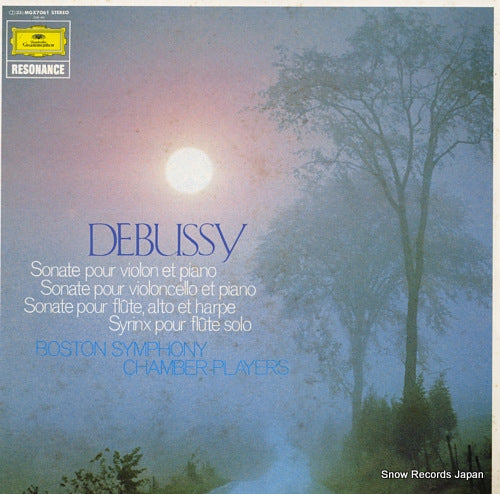 BOSTON SYMPHONY CHAMBER PLAYERS debussy; sonate pour violon et piano MGX7061