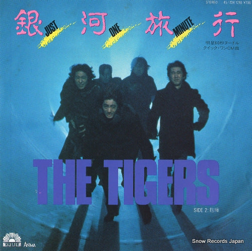 TIGERS, THE just one minute 7DX1210