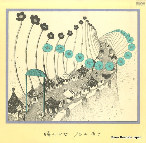 TANIYAMA, HIROKO toki no shoujyo C28A0195