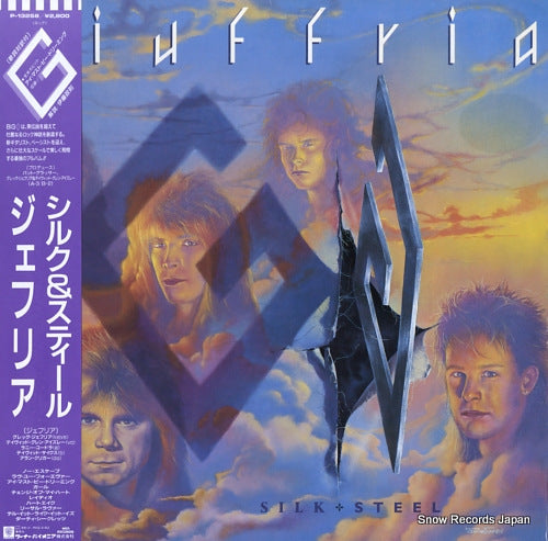 GIUFFRIA silk & steel P-13258