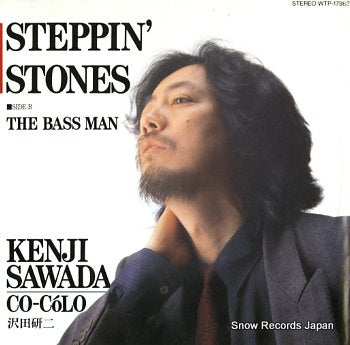 SAWADA, KENJI steppin' stones WTP-17982