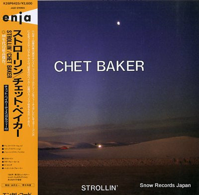 BAKER, CHET strollin' K26P6425
