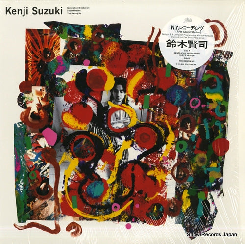 SUZUKI, KENJI generation breakdown 12.3H-244