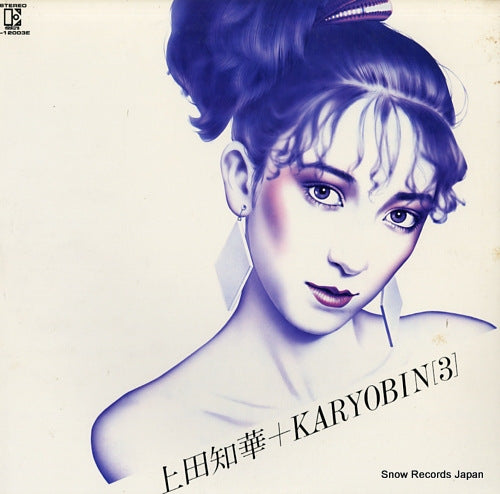UEDA, CHIKA, + KARYOBIN 3 L-12003E