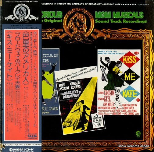 SOUNDTRACK those glorious mgm musicals MM9093