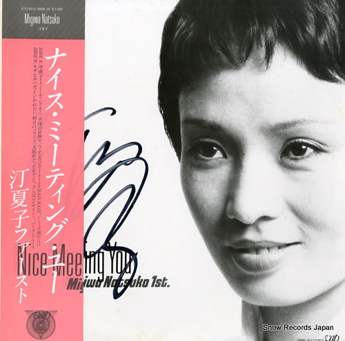 MIGIWA, NATSUKO nice meeting you 30008-28