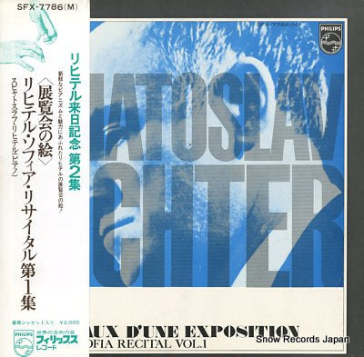 RICHTER, SVIATOSLAV mussorgsky; tableaux d'une exposition richter sofia recital vol.1 SFX-7786(M)