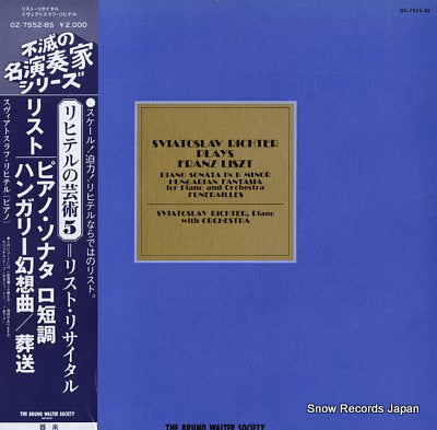 RICHTER, SVIATOSLAV liszt; piano sonata in b minor OZ-7552-BS