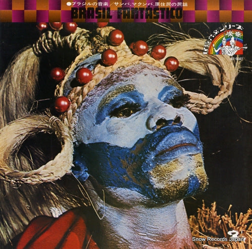 V/A brasil fantastico GT-5027