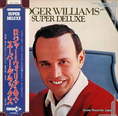 WILLIAMS, ROGER super deluxe MCA-10005