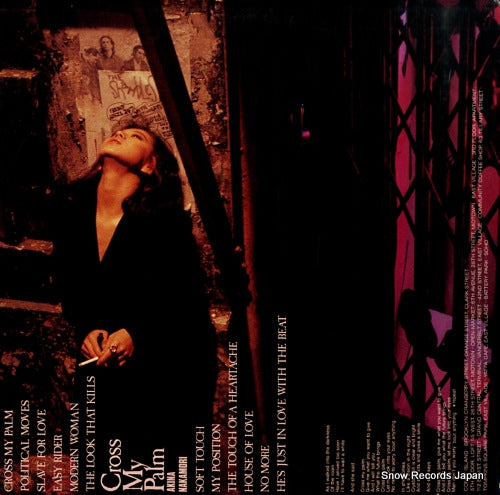 NAKAMORI, AKINA cross my palm L-12651