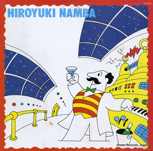 NAMBA, HIROYUKI hikosen no ue no synthesizer hiki RAL-8802