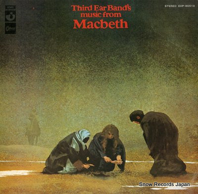 THIRD EAR BAND music from macbeth EOP-80510