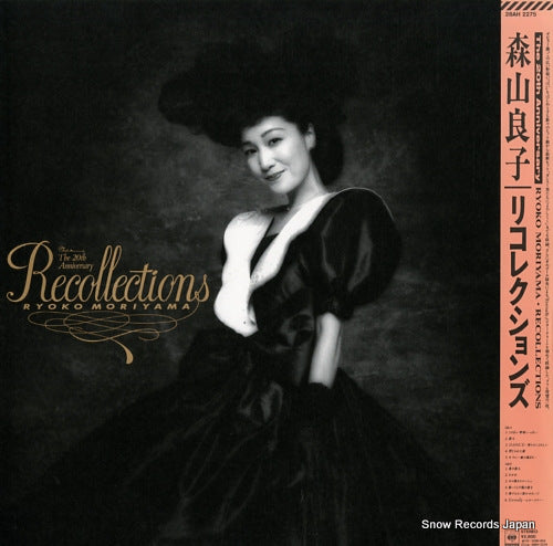 MORIYAMA, RYOKO recollections 28AH2275