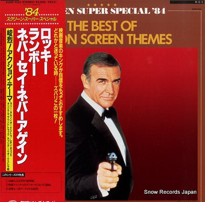 OST the best of action screen themes K20P4132
