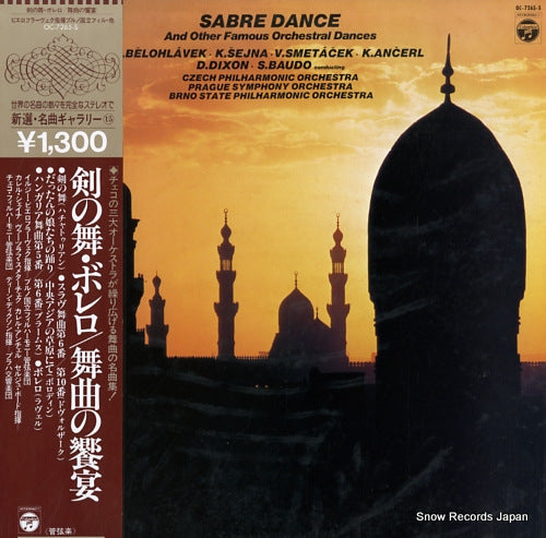 V/A sabre dance OC-7265-S
