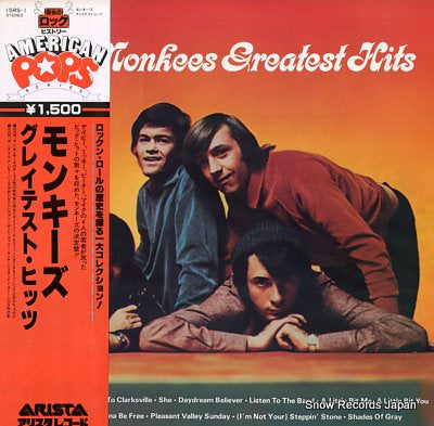 MONKEES, THE greatest hits 15RS-1