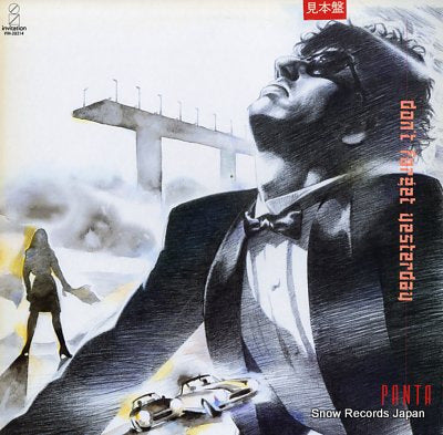 PANTA don't forget yesterday VIH-28214