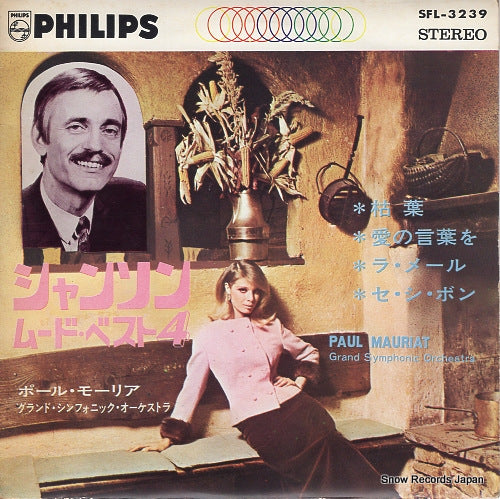MAURIAT, PAUL chanson mood SFL-3239