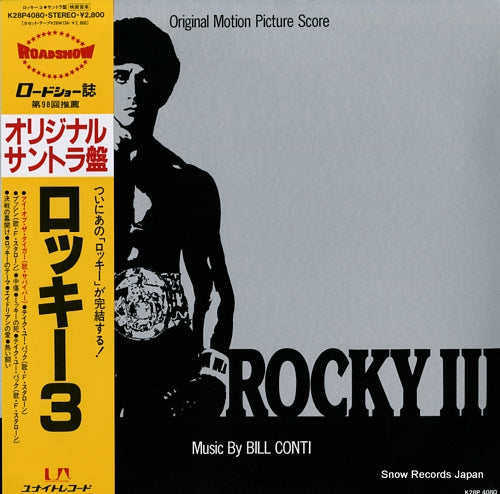 CONTI, BILL rocky 3 K28P4080