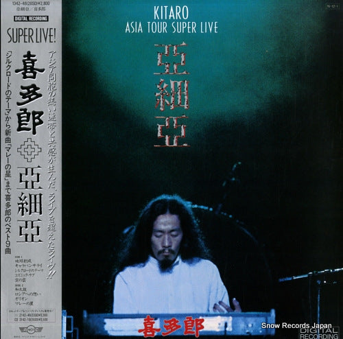 KITARO asia tour super live 1342-46(28SD)
