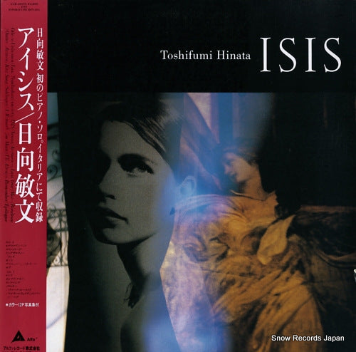 HINATA, TOSHIFUMI isis ALR-28105