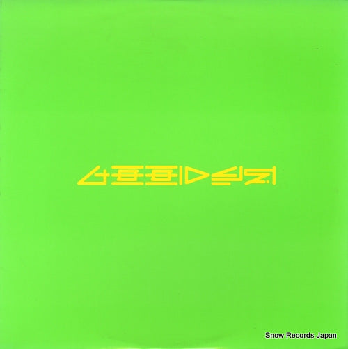 HELDEN, AMAND VAN koochy / phreeknik ZARM13