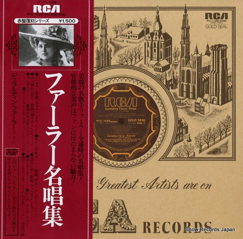 FARRAR, GERALDINE geraldine farrar sings RVC-1588(M)