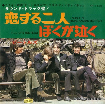 BEATLES, THE i should have known better AR-1139