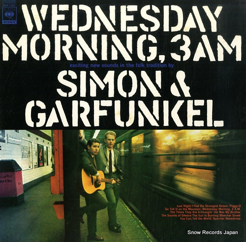 SIMON AND GARFUNKEL wednesday morning, 3am 25AP1361