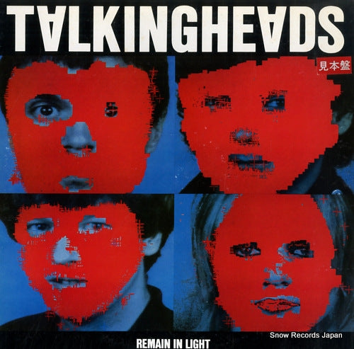 TALKING HEADS remain in light RJ-7691