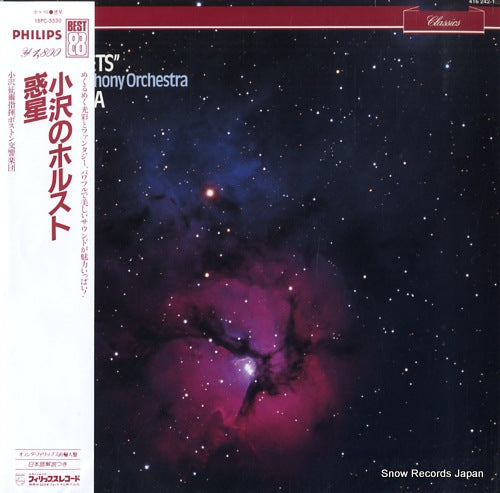 OZAWA, SEIJI holst; the planets 18PC-5530 / 416242-1