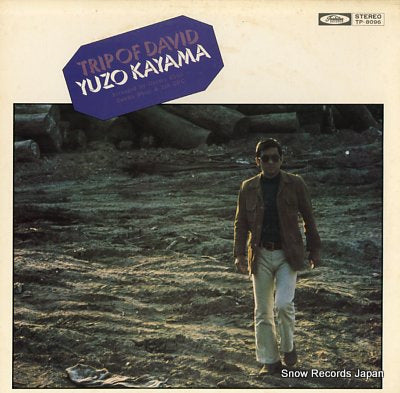 KAYAMA, YUZO trip of david TP-8096