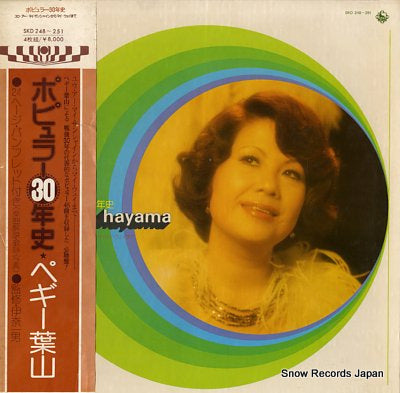 HAYAMA, PEGGY popular 30nen shi SKD248-251
