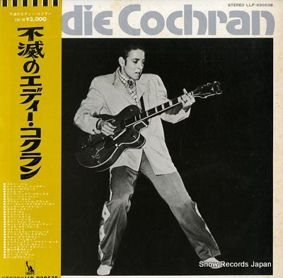 COCHRAN, EDDIE eddie cochran LLP-93053B