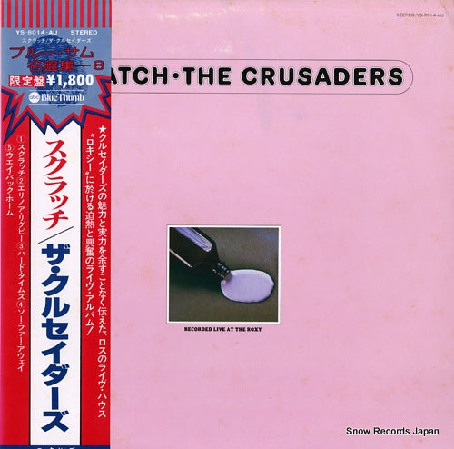 CRUSADERS, THE scratch YS-8014-AU