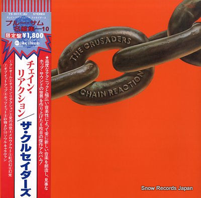 CRUSADERS, THE chain reaction YS-8015-AU