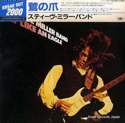 MILLER, STEVE, BAND, THE fly like an eagle ECS-63029