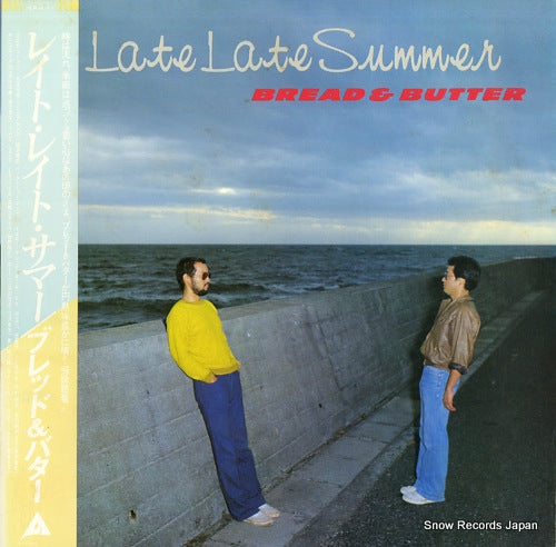 BREAD AND BUTTER late late summer ALR-6019