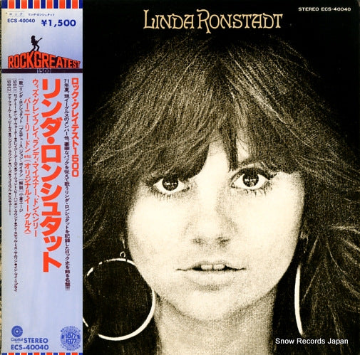 RONSTADT, LINDA linda ronstadt ECS-40040