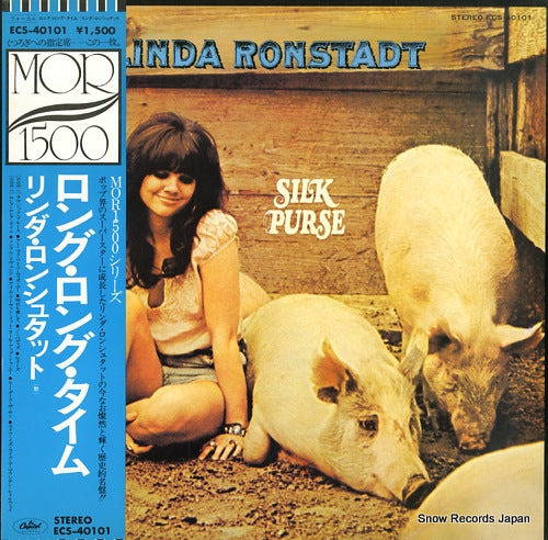 RONSTADT, LINDA silk purse ECS-40101