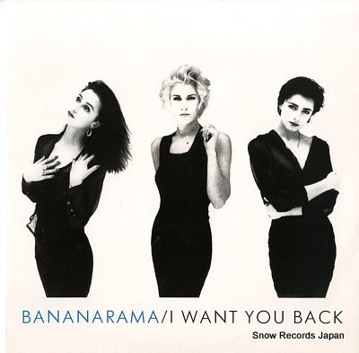 BANANARAMA i want you back NANX16