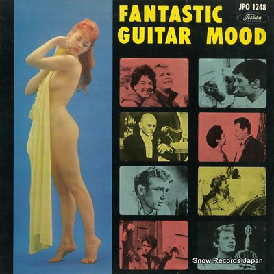 YOKOUCHI, SHOJI fantastic guitar mood JPO1248