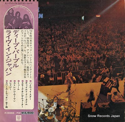 DEEP PURPLE live in japan P-5066-7W
