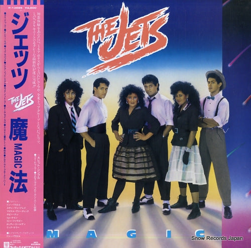 JETS, THE magic P-13585