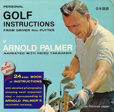 PALMER, ARNOLD golf instructions from driver thru putter SCI-32-33